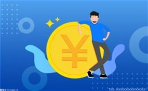 貴陽銀行發布半年報 營收凈利雙雙增長息差利差企穩回升